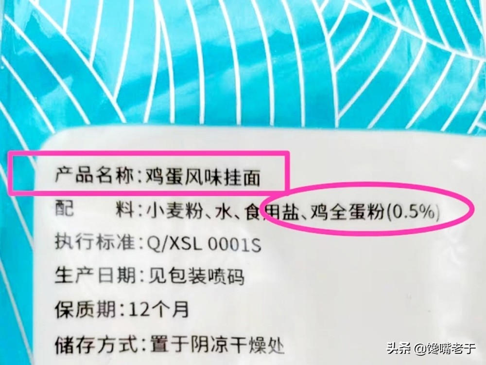 挑选挂面时需牢记这6个技巧,买挂面注意点什么