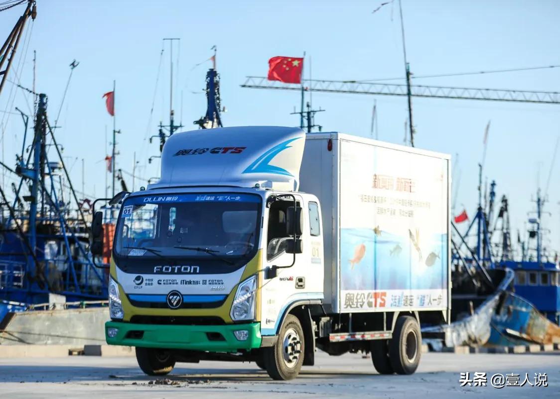 水产行业销售方案及思路,鲜活水产智慧赋能运输平台