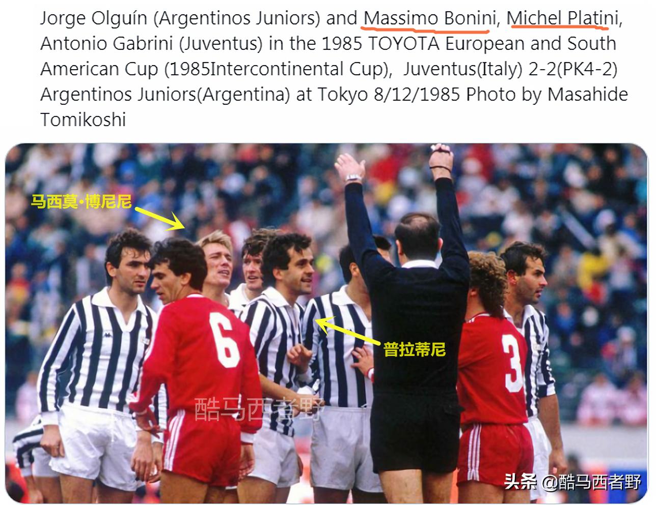 带你走进圣马力诺,欧洲最弱的5支国家足球队