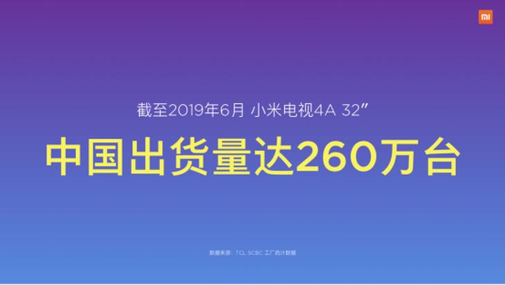 今年销量最好的75寸小米电视,最新小米电视40英寸价格