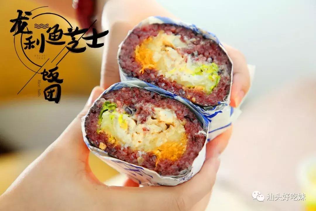 爱马仕网红饭团,红遍大街小巷的网红饭团好吃不贵