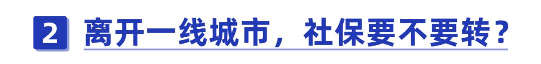 多地交社保退休了怎么领养老金,多地交社保退休在哪拿养老金