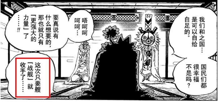 人生海海简短总结,人生海海内容简介300字