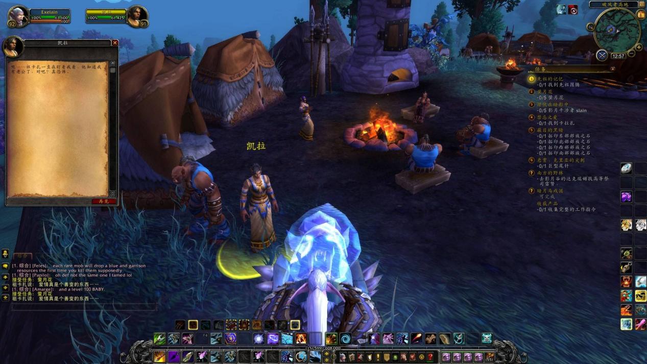 魔兽世界最新职业改动去哪看,魔兽世界职业平衡性调整