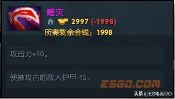 刀塔自走棋十大阵容搭配,刀塔自走棋打法阵容推荐