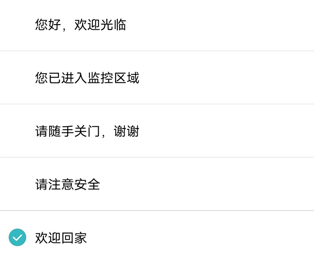 创米小白q1云台摄像头,创米小白室外全景摄像头评测