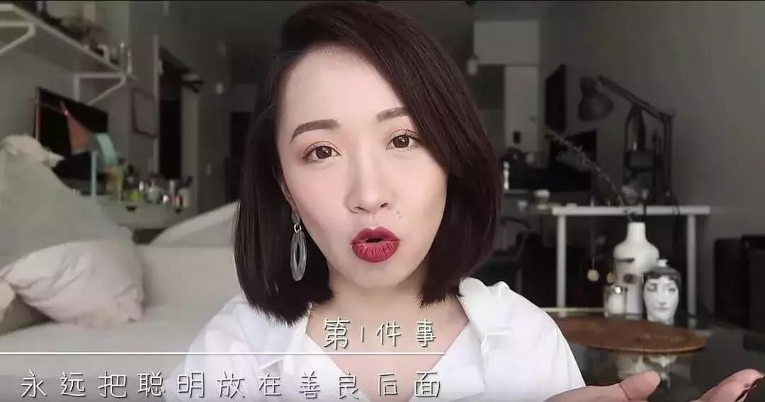 爱慕虚荣？狂删扒皮贴？vicky洗白全靠粉丝洗地？