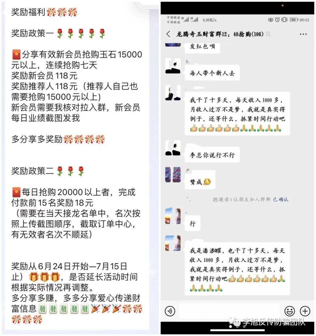 奇林玉石商城是正规平台吗,奇林商城玉石交易靠谱吗