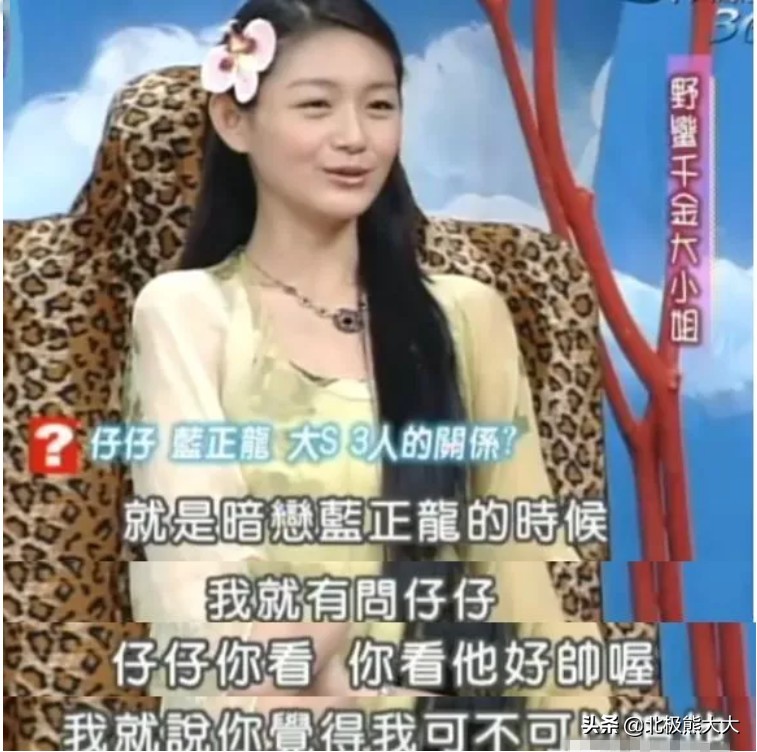 41岁大s徐熙媛近照,分析大s徐熙媛回应离婚