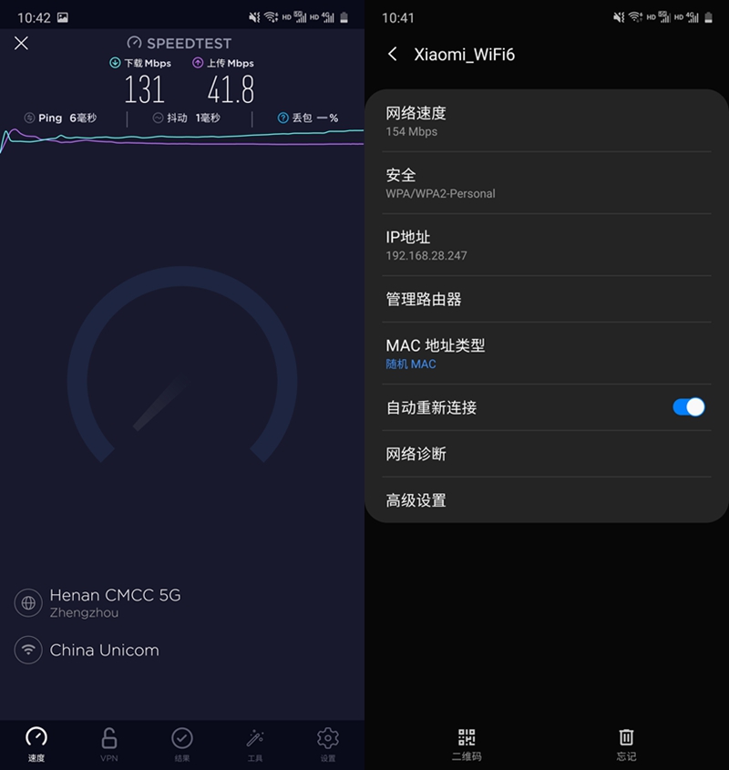 小米ax3600路由器深度评测,小米ax3000WiFi6路由器评测缺点