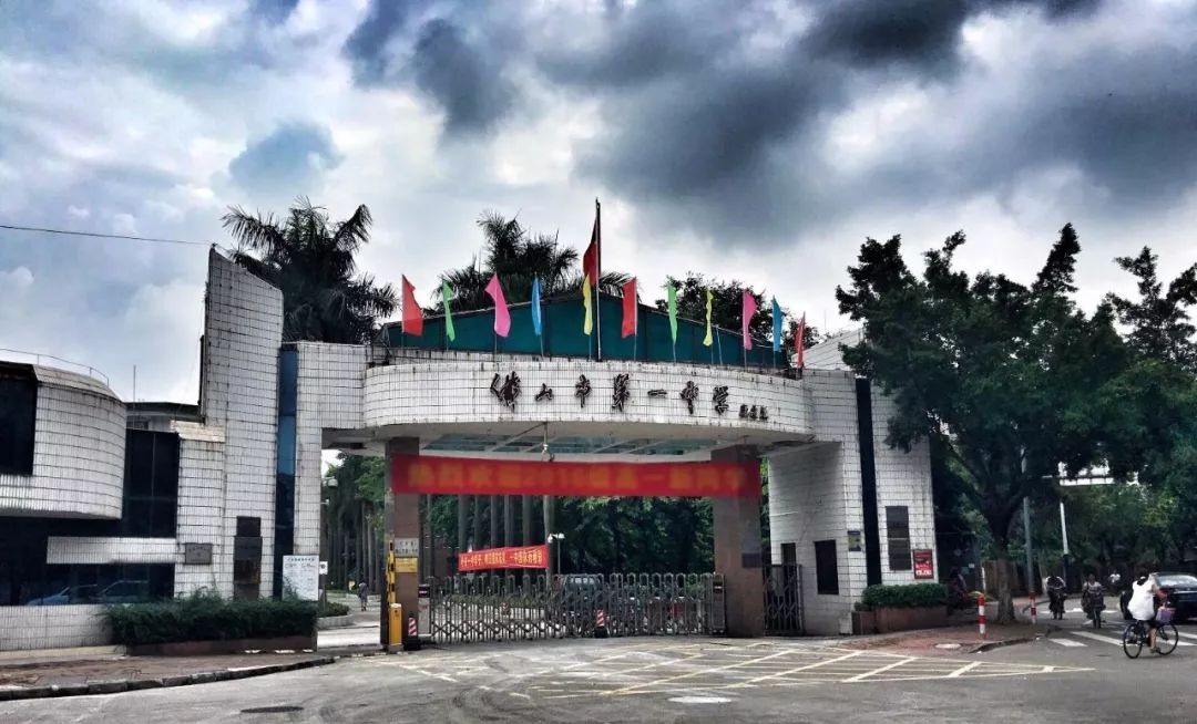 佛山顺德高中排名一览表,新一线城市佛山排名