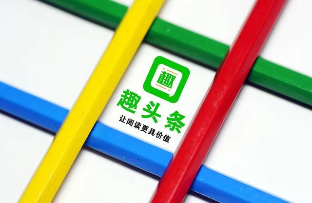 趣头条公司事件,趣头条目前状况