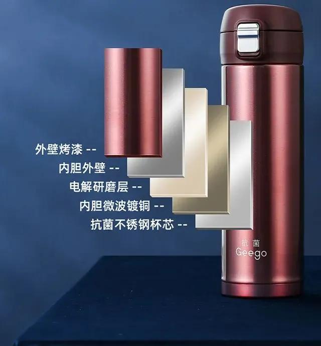 抗菌不锈钢保温杯,中科院抗菌保温杯靠谱吗