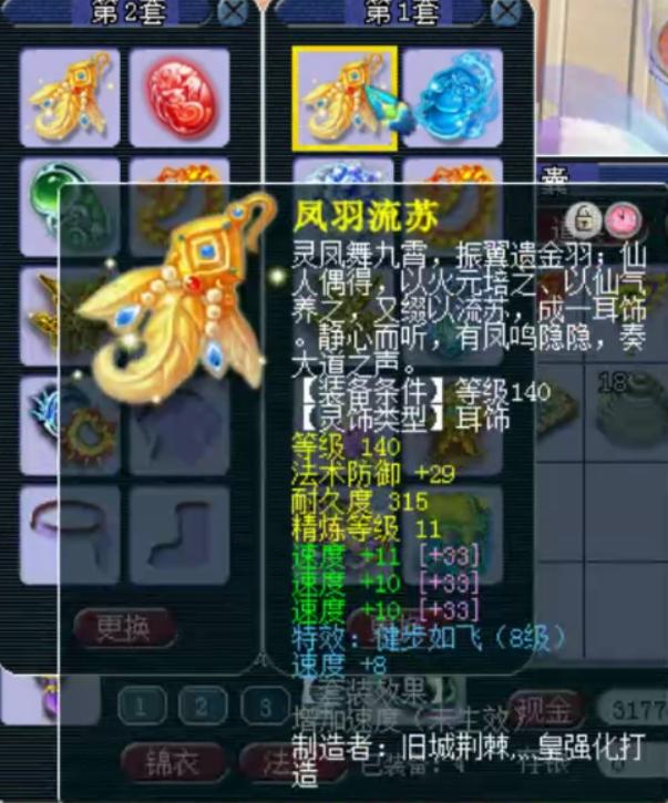 梦幻西游熊无敌,梦幻熊无敌加盟钓鱼岛