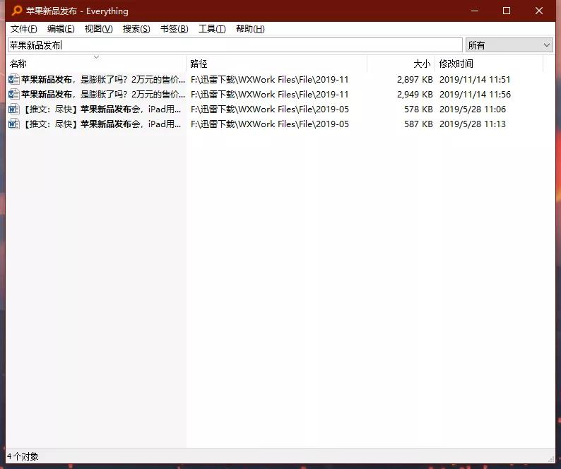 盘点苹果最好用的10大软件,苹果最好用的十个软件