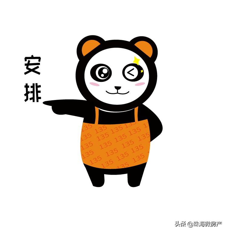 三灶镇金岛路,三灶东咀金岛路