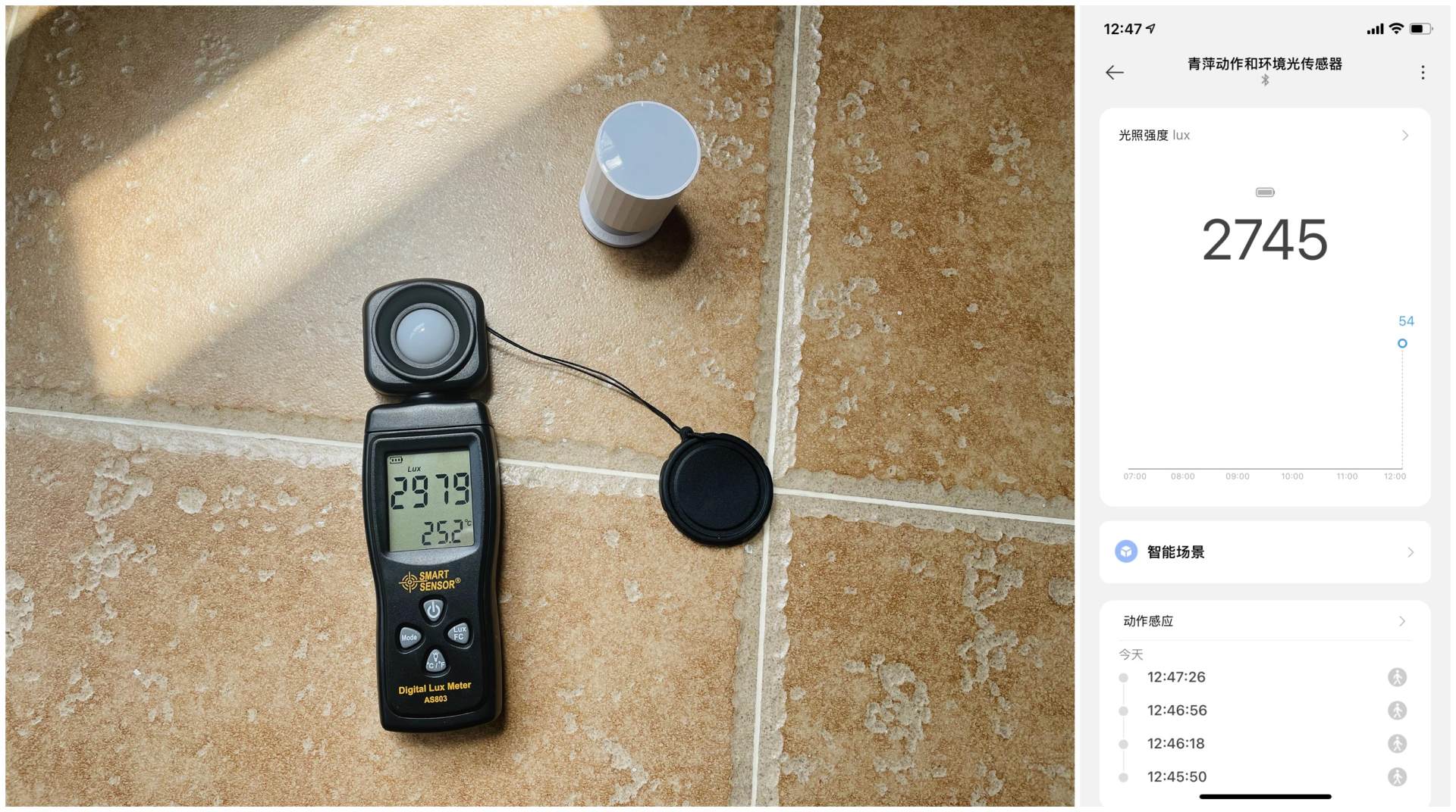 青萍蓝牙网关和米家,青萍蓝牙网关控制米家设备