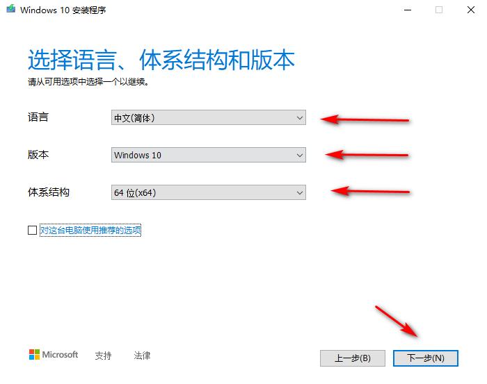 纯净系统win10安装保姆教程,一键重装win10原版纯净系统