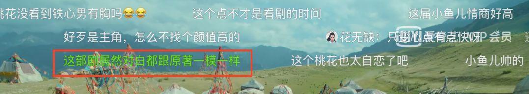 绝代双骄魔性配音,绝代双骄到底有多强