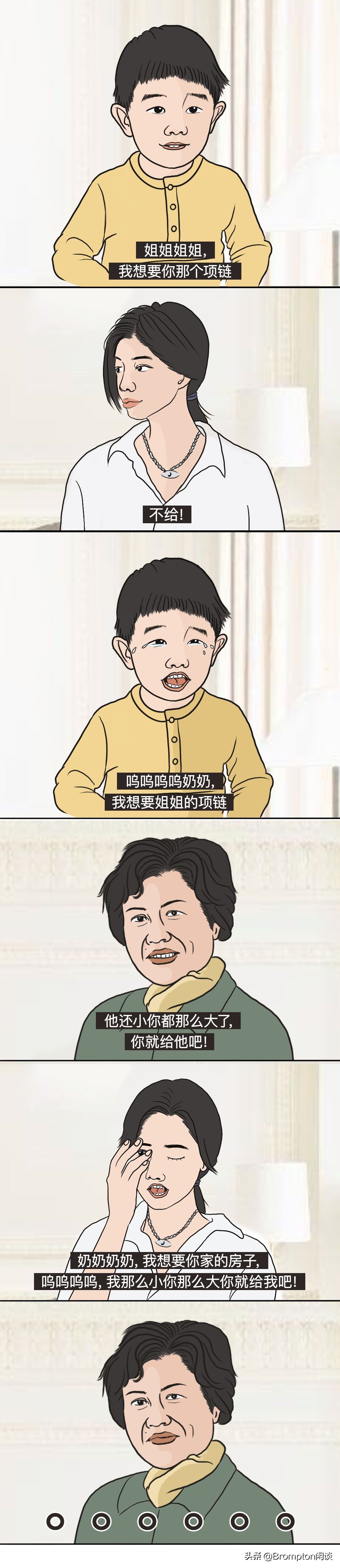 学会拒绝有多爽,成年人的世界想要快乐好难啊