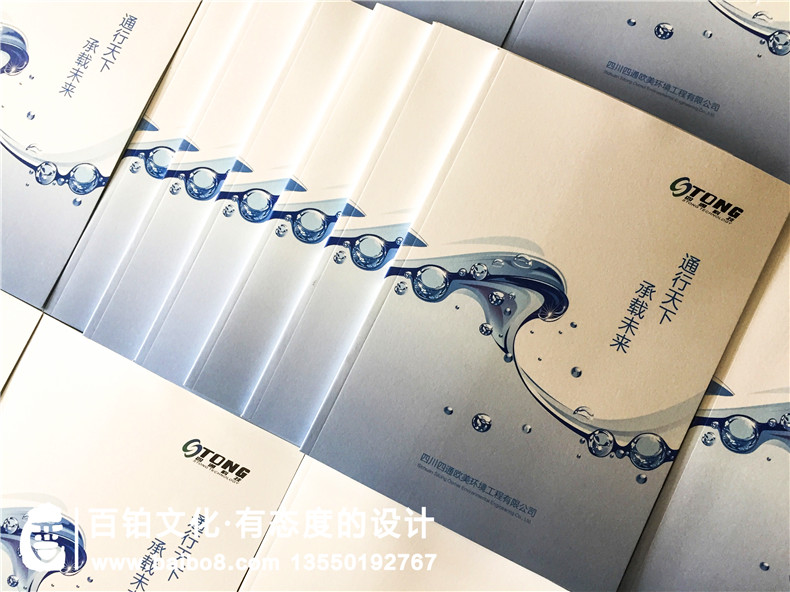 画册设计前期沟通,画册设计需要具备哪些资源