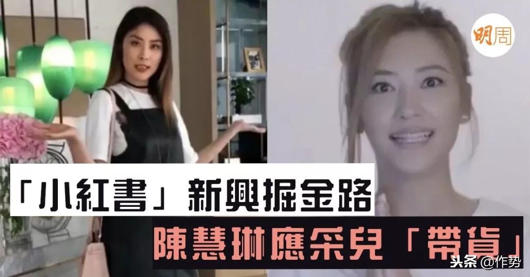 他大概是娱乐圈唯一靠小红书翻身的女明星