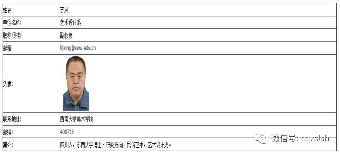 西南大学视觉传达设计研究生,中国美术学院视觉传达考研资料