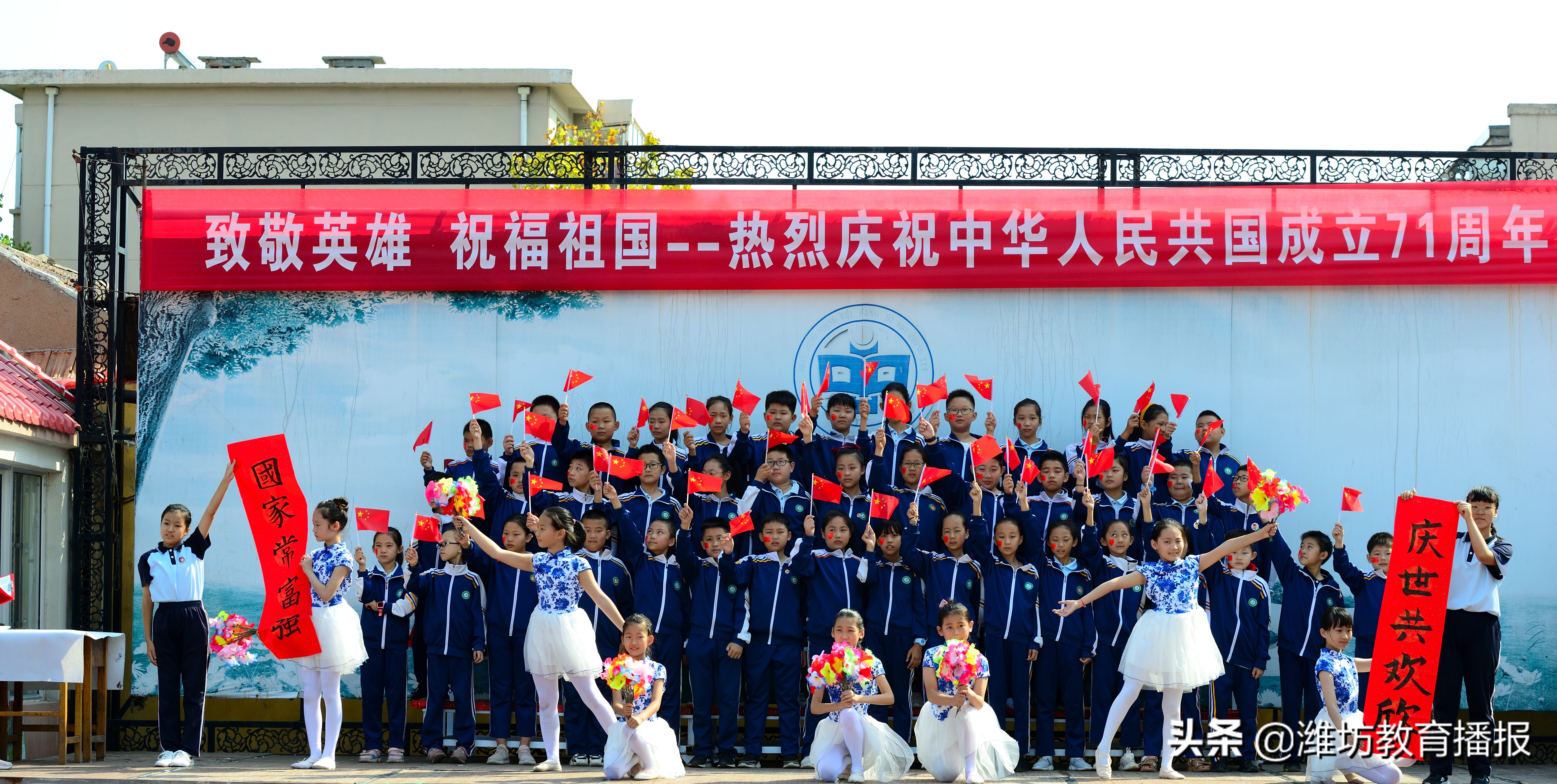 “我在潍坊十中的一天”