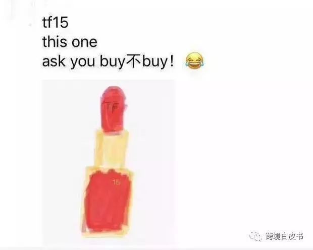 电商代购新法,电商法的基础