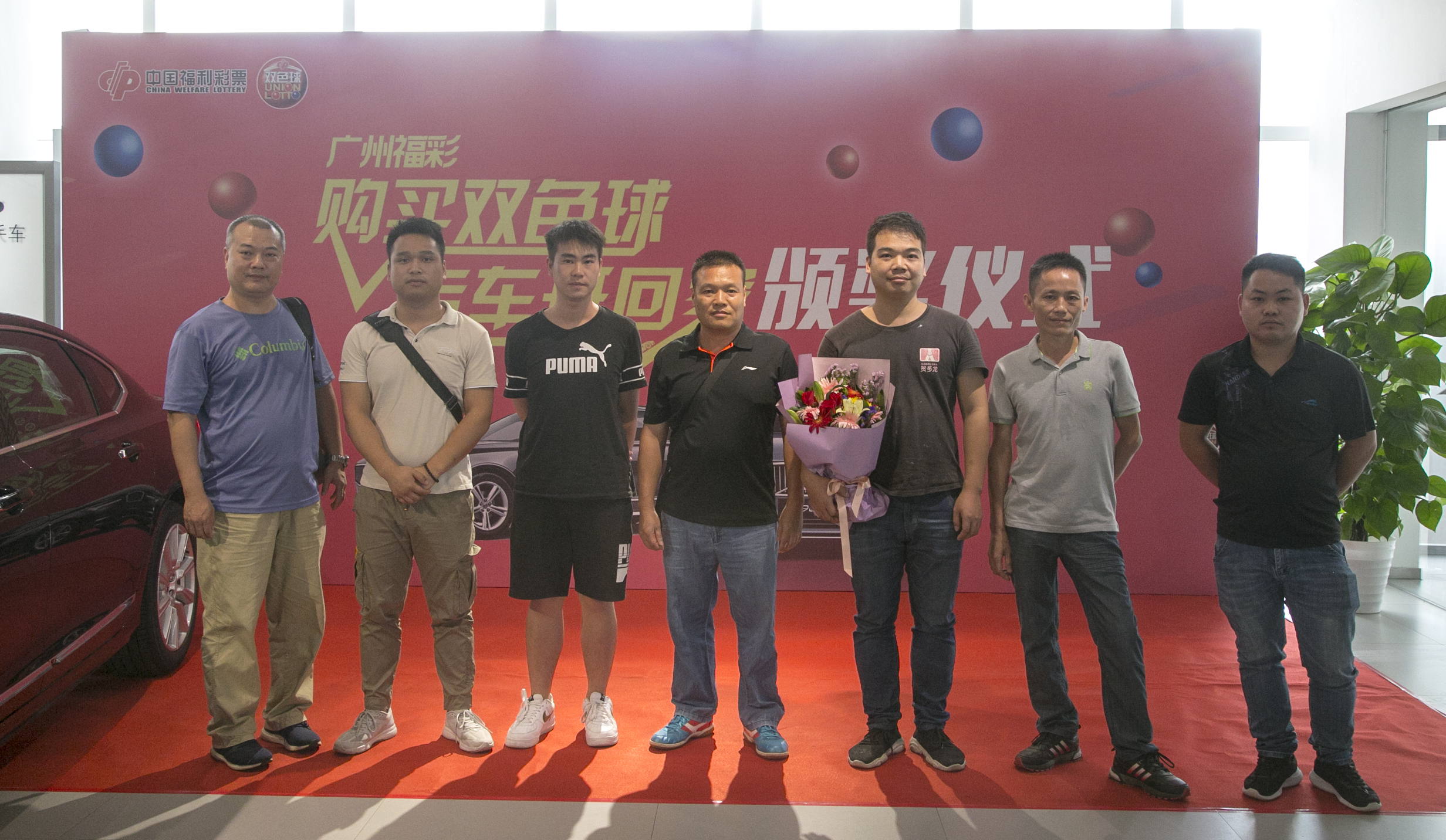 双色球送汽车活动兑奖现场,广州双色球送汽车活动开奖结果