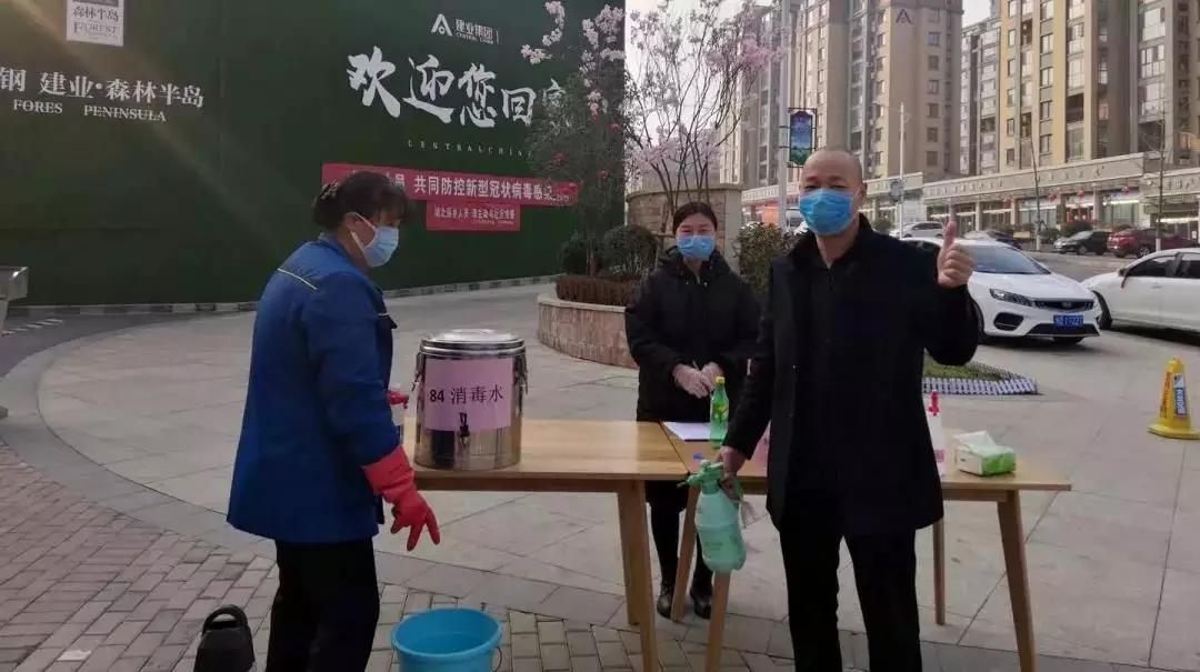 花式守护，物业防疫新举措！