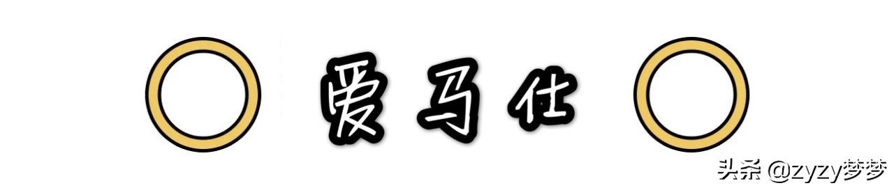 它来了！它来了！它们跟着春天的脚步走来了！