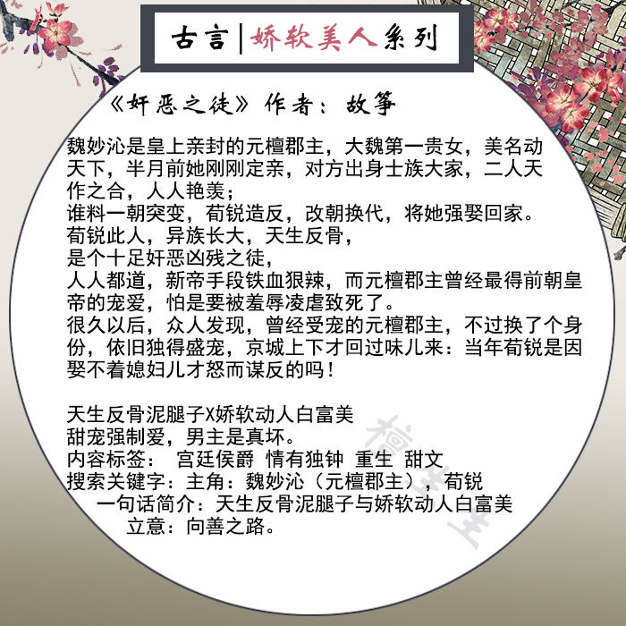 六本女主高冷淡漠合集,5本女主软萌的古言小说