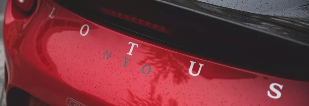 吉利路特斯北京车展,吉利莲花路特斯新款跑车