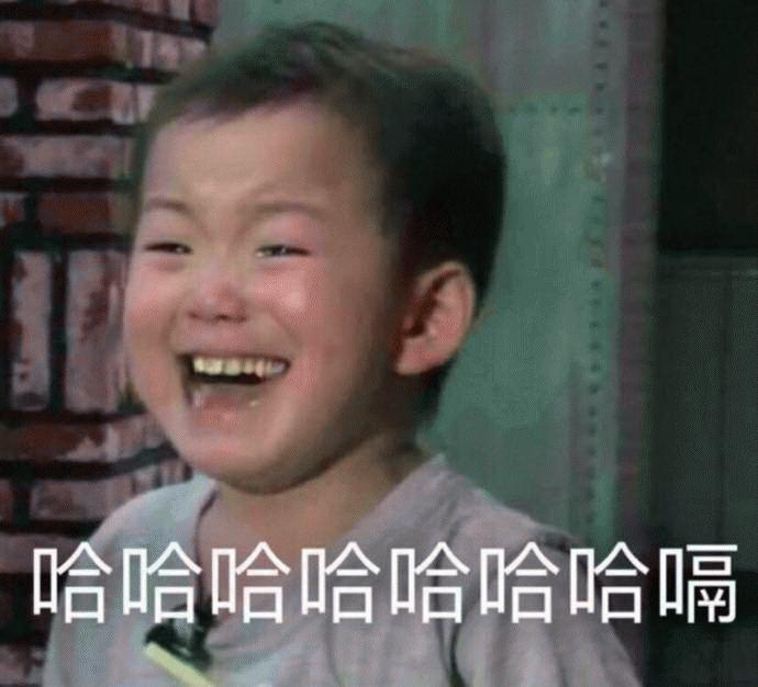 宋民国龇牙笑表情包,宋民国龅牙笑p图