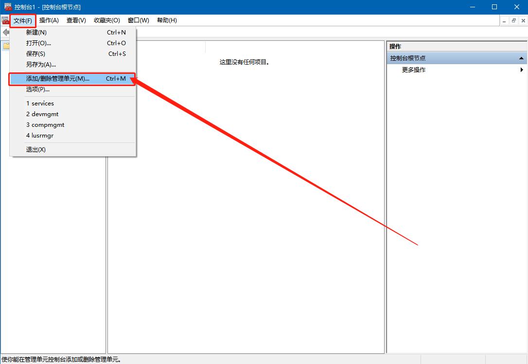 win10没有组策略教育版,如何打开本地组策略编辑器win10