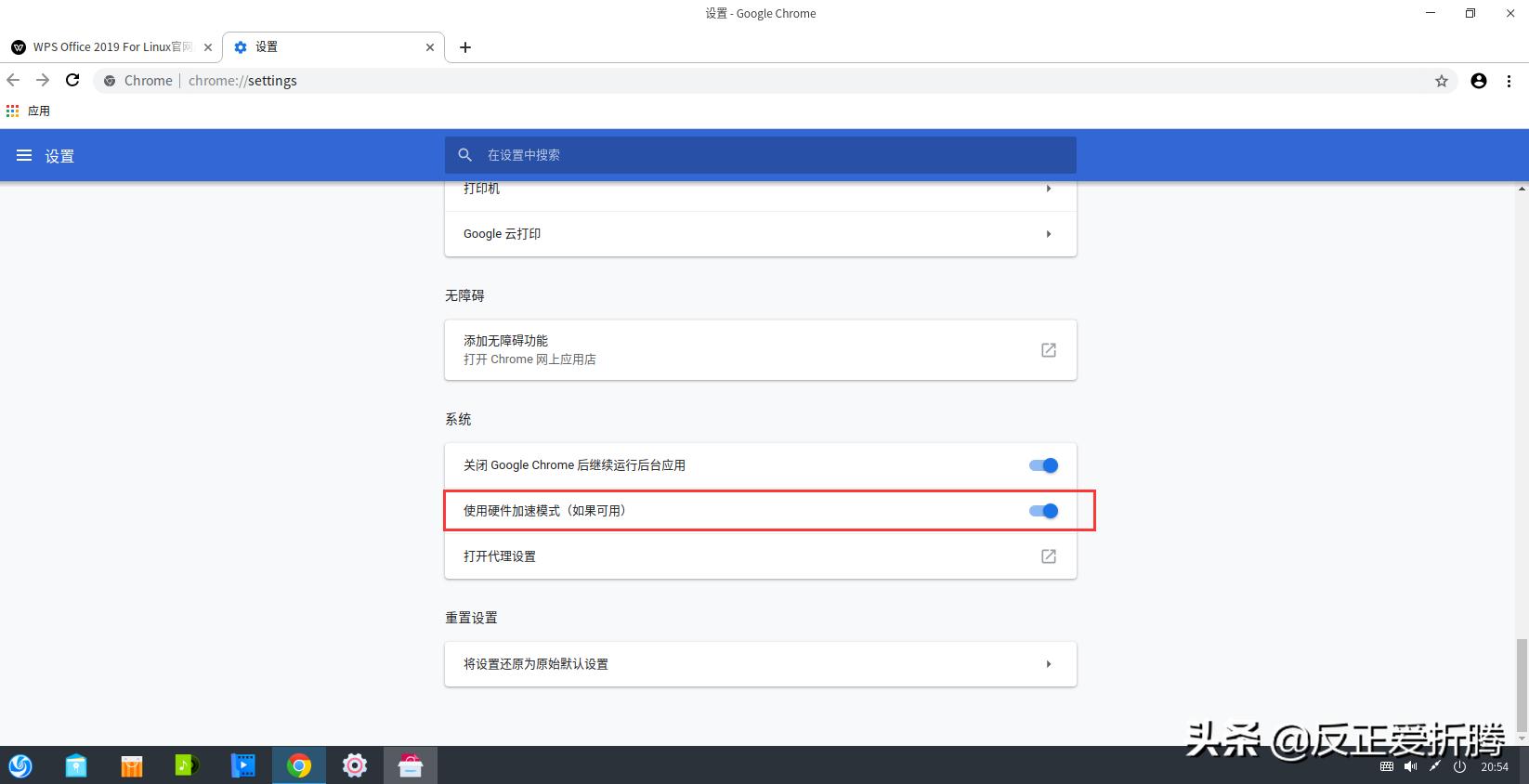 国产操作系统deepin,deepin国产操作系统体验
