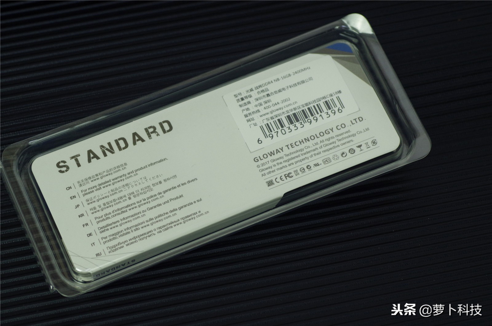 爆内存后系统没了,光威悍将2400内存条