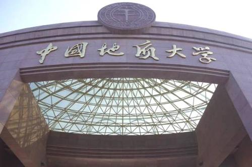 中国地质大学珠宝学院,中国地质大学北京在职研究生