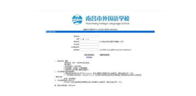 南昌中考特长生2024招生简章,南昌2023年中考特长生招生计划