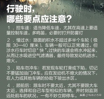 行业动态｜说好的冷空气来了你感觉到吧