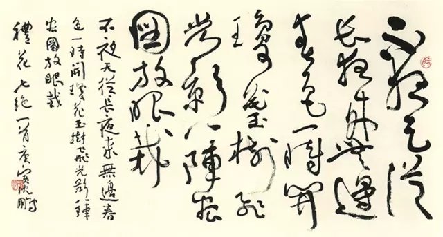 沈鹏书法评论,沈鹏书法代表作品有什么