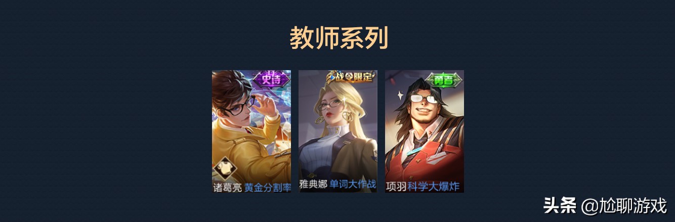 王者荣耀集满一个英雄的所有皮肤 (王者荣耀全英雄系列皮肤总汇)