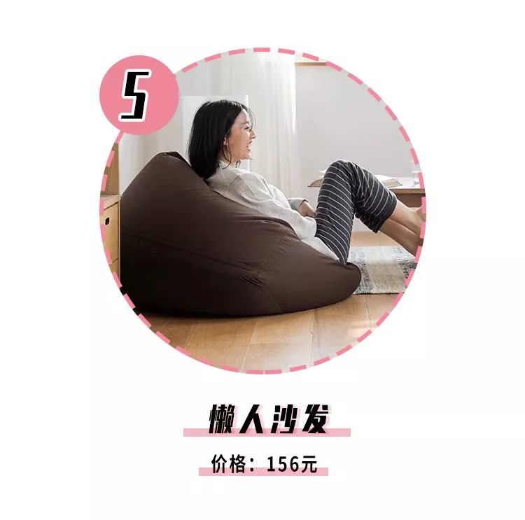 宜家租房必备,宜家租房推荐