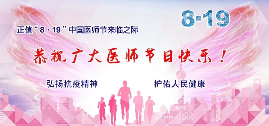 关于宫颈的那些谣言，你信过几个？——优秀科普作品展播