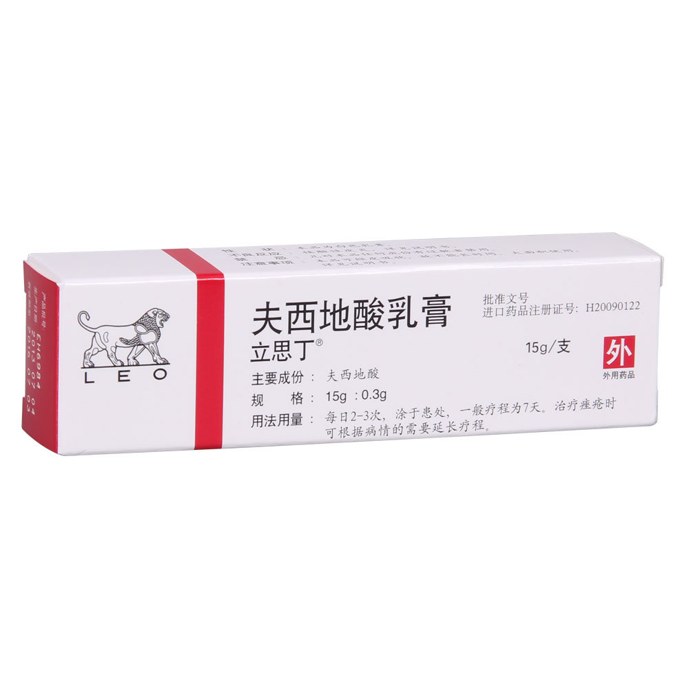 皮肤科的药品有哪些,皮肤科激素药膏指南