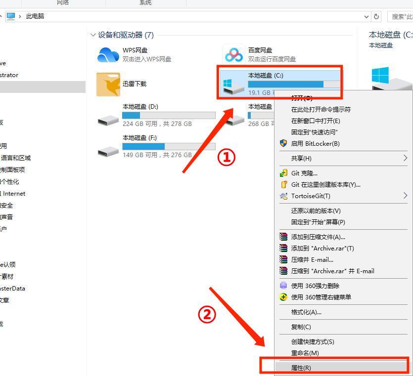 电脑小白c盘扩容,老笔记本c盘满了怎么扩容
