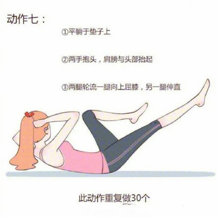 在家减肚子的最快方法,在家怎么锻炼肚子