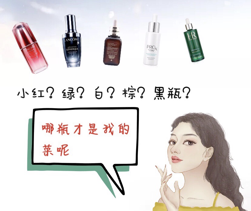 小绿瓶精华有几种,小绿瓶精华颜色