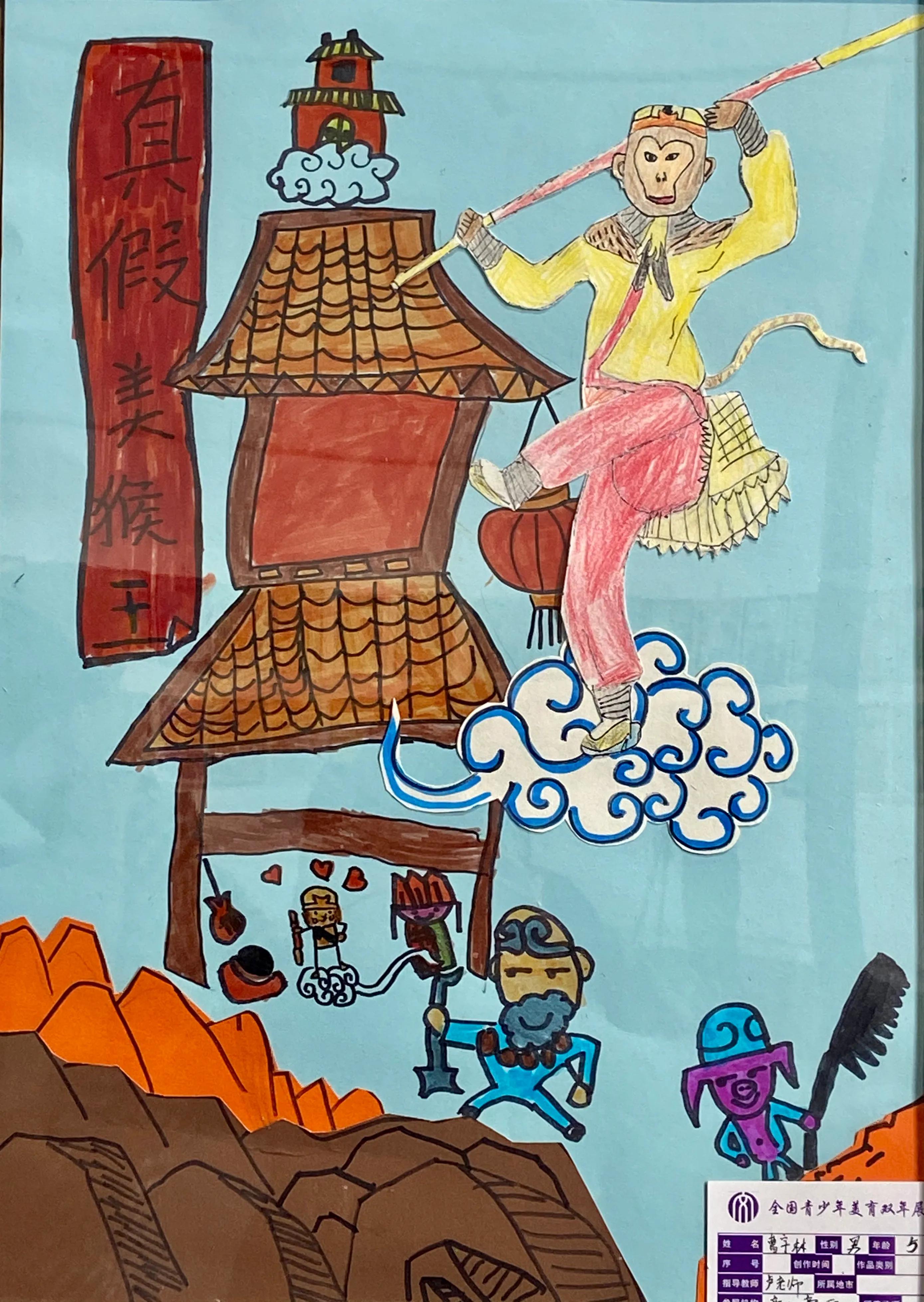 美育双年展书画大赛山东,2021全国青少年美育展